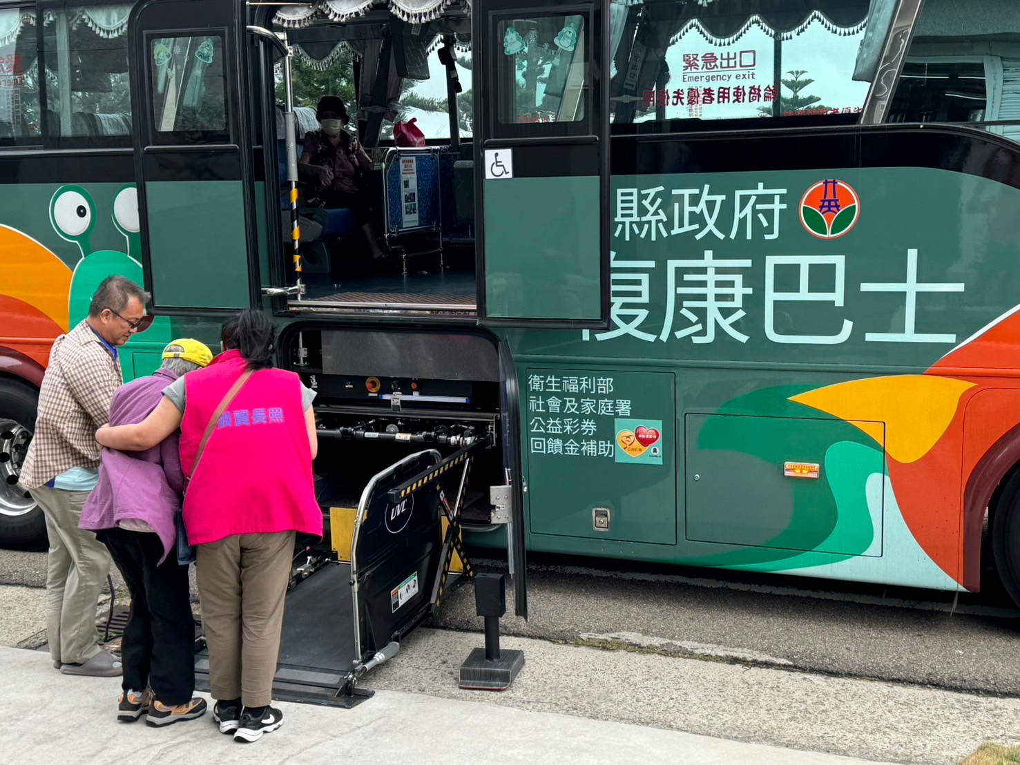 苗栗後龍銀寶長照活動花絮